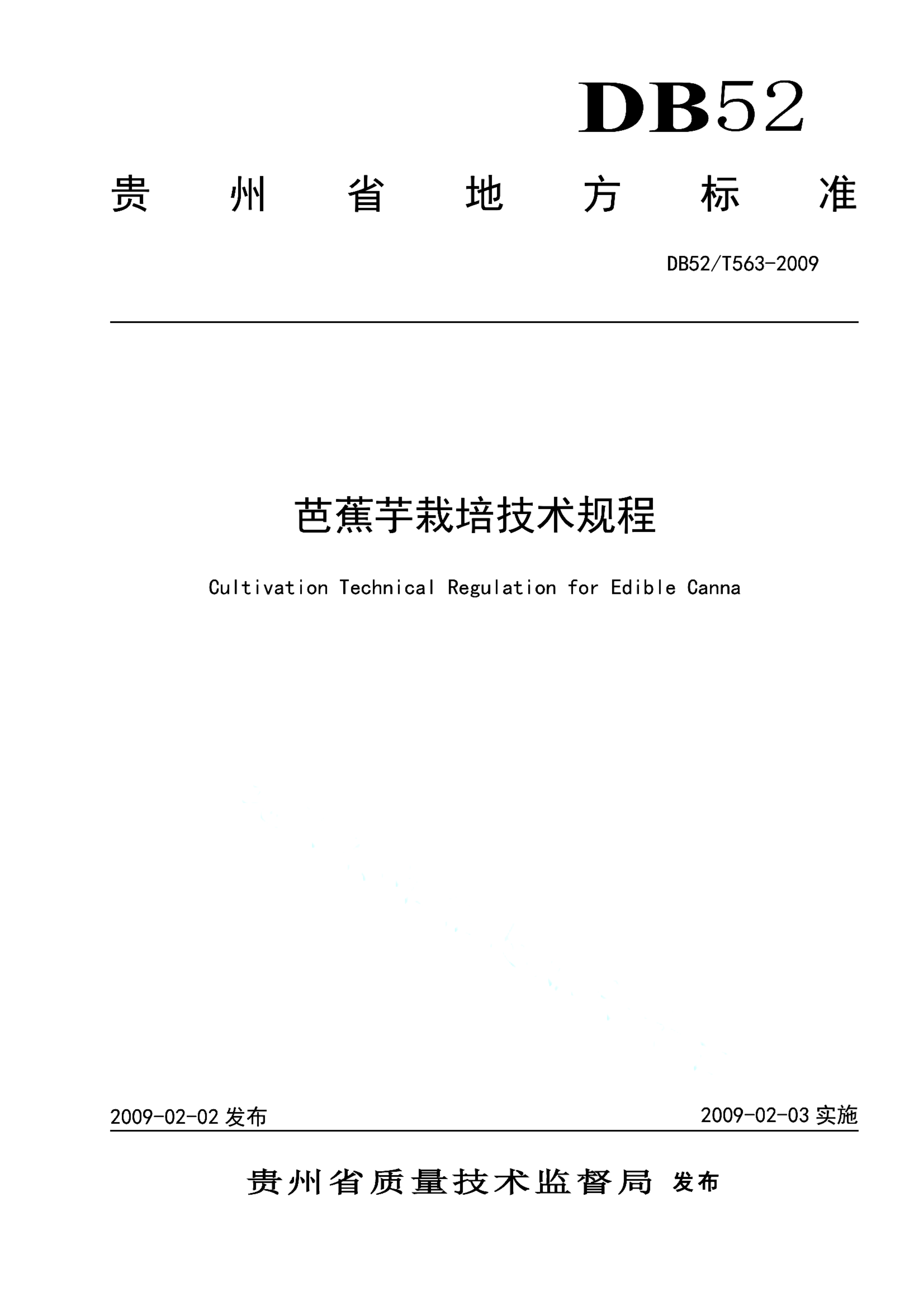 资源详情图